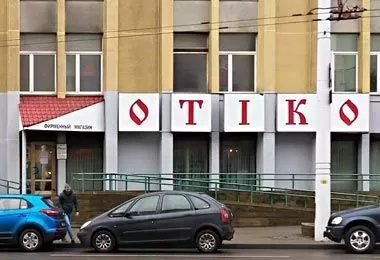 Агентство по управлению активами выкупит задолженность по кредитам СЗАО «Отико»