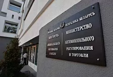 МАРТ впервые доказал факт согласованных действий хозяйствующими субъектами