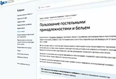 БЖД расширяет возможности дистанционных сервисов продаж проездных документов