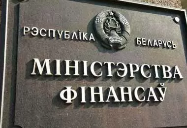 Белорусские замещающие облигации выпуска №331 поступили в торговые системы БВФБ и MOEX