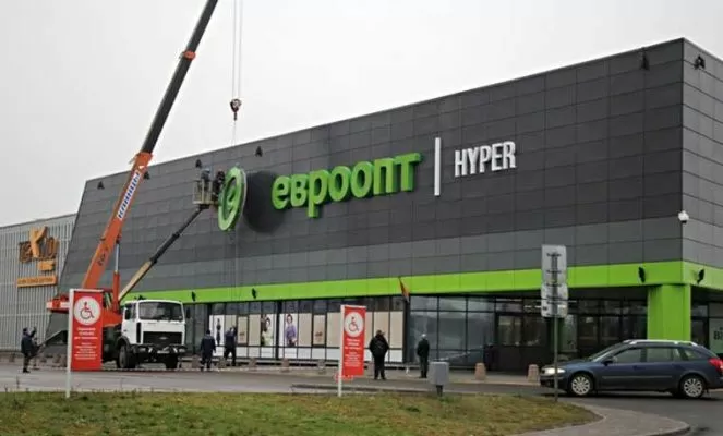 evroopt.jpg
