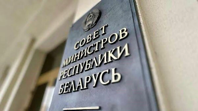 Беларусь вводит временное лицензирование на стекло, макулатуру и древесину