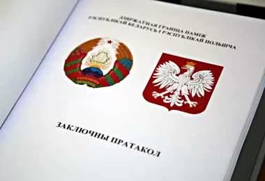 Беларусь и Польша определили прохождение госграницы и пределы своих государств