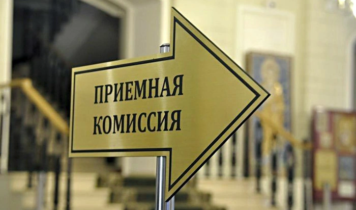 Правила приема в лицеи Беларуси изменятся с 1 сентября Правила приема в лицеи Беларуси изменятся с 1 сентября