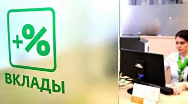 Как себе обеспечить вторую пенсию. Пять способов инвестиций