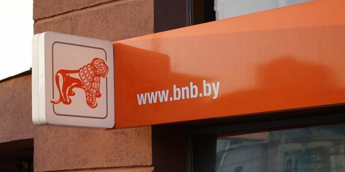 БНБ-Банк приостановил выпуск пластиковых карт Visa Classic