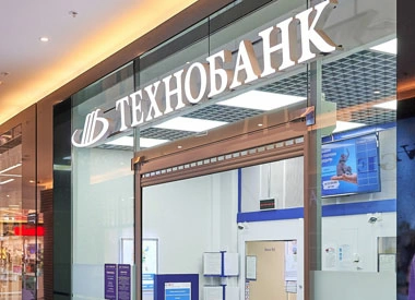 Технобанк приостановил выплаты в долларах США по системе денежных переводов «Золотая Корона»