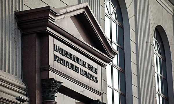 Нацбанк сохранил действие отдельных значений расчетных величин стандартного риска до конца октября