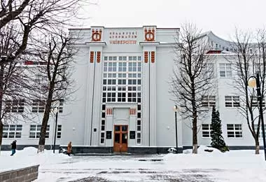 БГУ откроет новую специальность в следующем учебном году