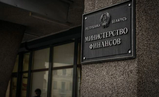 Минфин в полном объеме разместил валютные гособлигации выпуска №362 на 50 млн долл