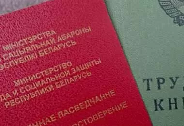 Минтруда разъяснило порядок перерасчета трудовых пенсий с 1 июля