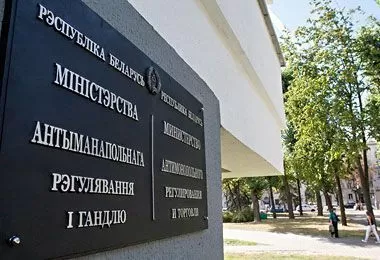 Два маркетплейса и Белпочта признаны доминантами в Беларуси