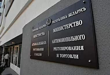 МАРТ выявило нарушение антимонопольного законодательства на рынке керамической плитки