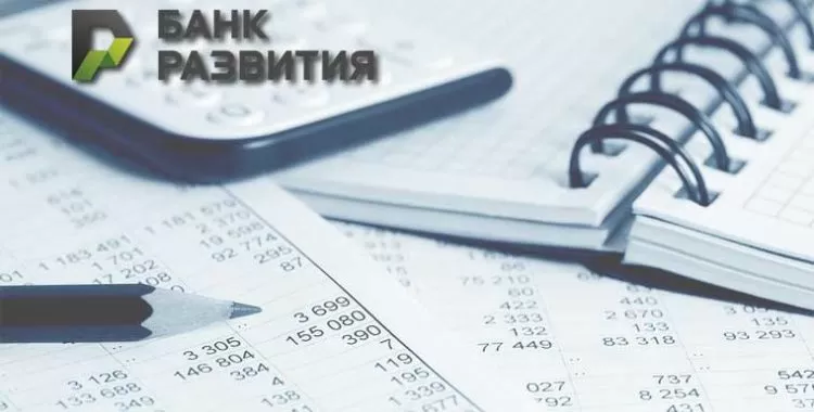 bank_razvitia.jpg