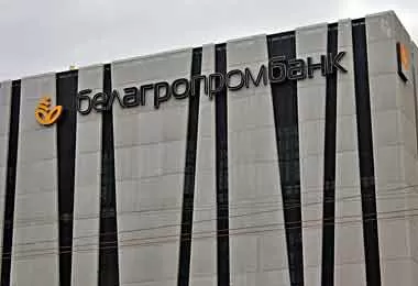 Белагропромбанк вводит дополнительные меры по поддержке кредитополучателей
