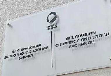 Валютные торги на БВФБ 29 декабря проводиться не будут