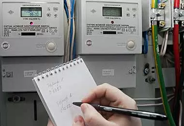Правительство установило новые тарифы на газ и электричество с 1 января 2020 г