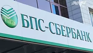 bps_sberbank.jpg