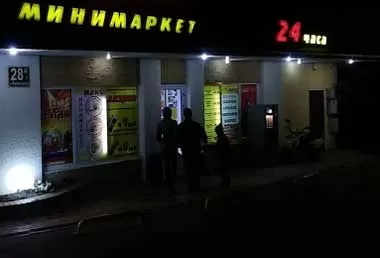 МАРТ разъяснил порядок согласования работы торговых объектов в ночное время