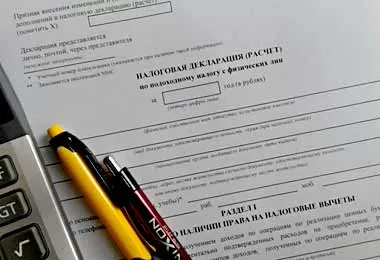 МНС напомнило о заканчивающейся кампании по декларированию физлицами доходов за 2022 г