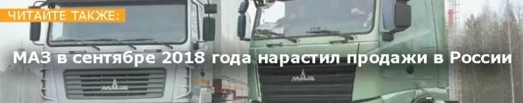 zast_maz.jpg