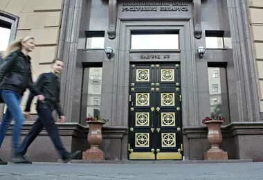 Ставка рефинансирования в Беларуси повышается до 8,5%