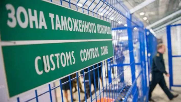 ЕЭК предлагает отчислять 100 млн долл ввозных таможенных пошлин на интеграционные проекты ЕЭК предлагает отчислять 100 млн долл ввозных таможенных пошлин на интеграционные проекты