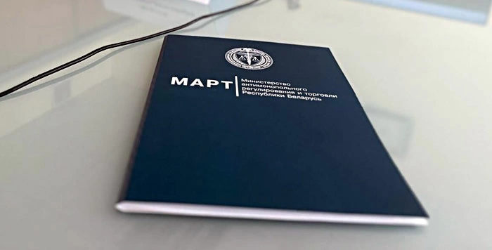 Список «недобросовестных» поставщиков в Беларуси пополнили еще четыре компании Список «недобросовестных» поставщиков в Беларуси пополнили еще четыре компании