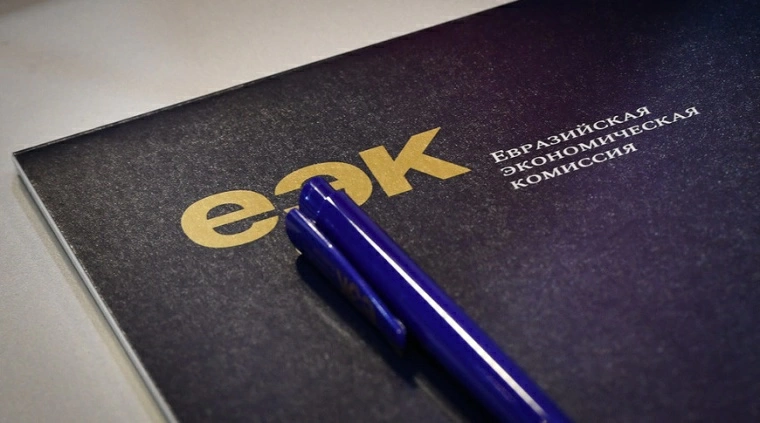 ЕЭК продолжает внедрять инструменты поддержки экспорта совместно произведенной продукции