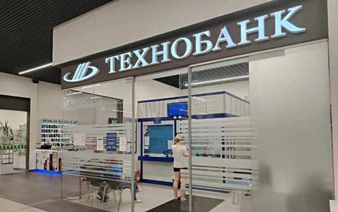 Технобанк меняет тариф на прием наличных российских рублей через кассу от физлица