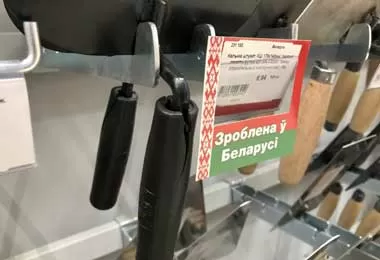 Приорбанк снизил ставку по кредиту на товары белорусских производителей