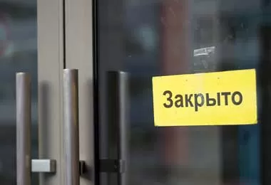 КГК приостановил работу шести частных аптек в Бобруйске