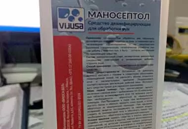 ООО «Табак-инвест» признано виновным в превышении торговой надбавки на дезсредство