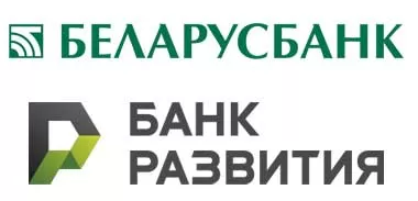 Беларусбанк и Банк развития пересмотрели условия кредитования экспортеров