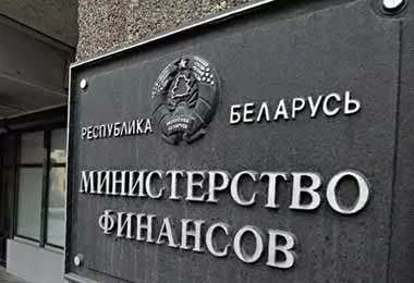 Минфин прокомментировал изменения механизмов исполнения обязательств по белорусским еврооблигациям