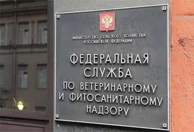 Россельхознадзор ввел ограничения в отношении продукции двух белорусских предприятий