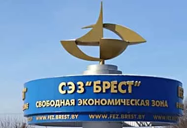 СЭЗ «Брест» нарастила экспорт до 671,2 млн долл за девять месяцев 2021 г