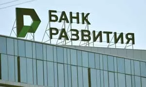 Банк развития предложил субъектам МСП финансирование в евро