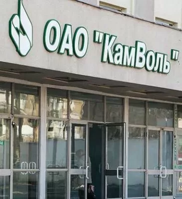 ОАО «Камволь» рассчитывает выйти на рынок ЕС
