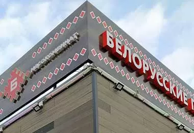 Очередной магазин белорусских продуктов открылся в Хабаровске