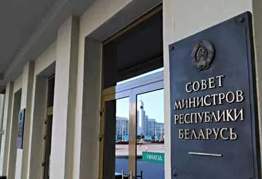 Лукашенко назначил новый состав правительства