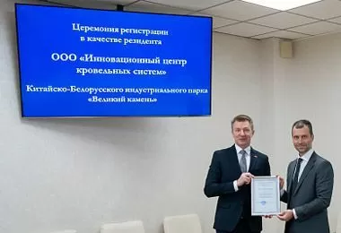 Новый резидент «Великого камня» планирует запустить выпуск изделий из полиамида для строительной отрасли