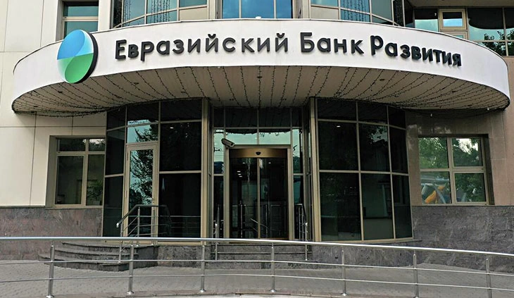 ЕАБР получил лицензию на работу на китайском межбанковском рынке облигаций ЕАБР получил лицензию на работу на китайском межбанковском рынке облигаций