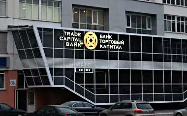ТК Банк с 28 сентября снова может принимать вклады от физлиц
