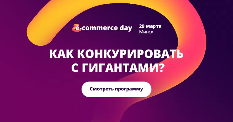 banner_ecd2019 banner_ecd2019