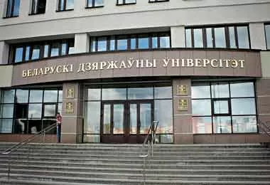 БГУ оптимизирует обучение журналистов с 2023 г