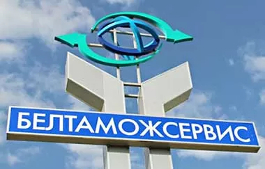 Белтаможсервис открывает новый ТЛЦ вблизи пункта пропуска «Каменный Лог»