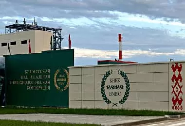 БНБК переведет специальные счета из Белагропромбанка в Беларусбанк - указ