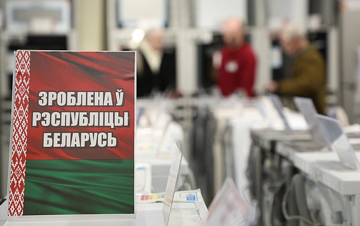 В Беларуси уточнен подход по наличию товаров отечественного производства