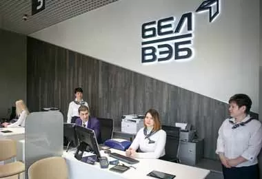 Банк БелВЭБ рассматривает возможности вовлечения российских банков в реализацию новой платформы поддержки МСП